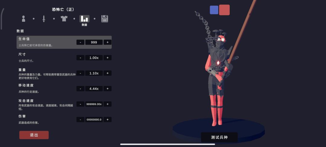 这个兵种怎么样? 2