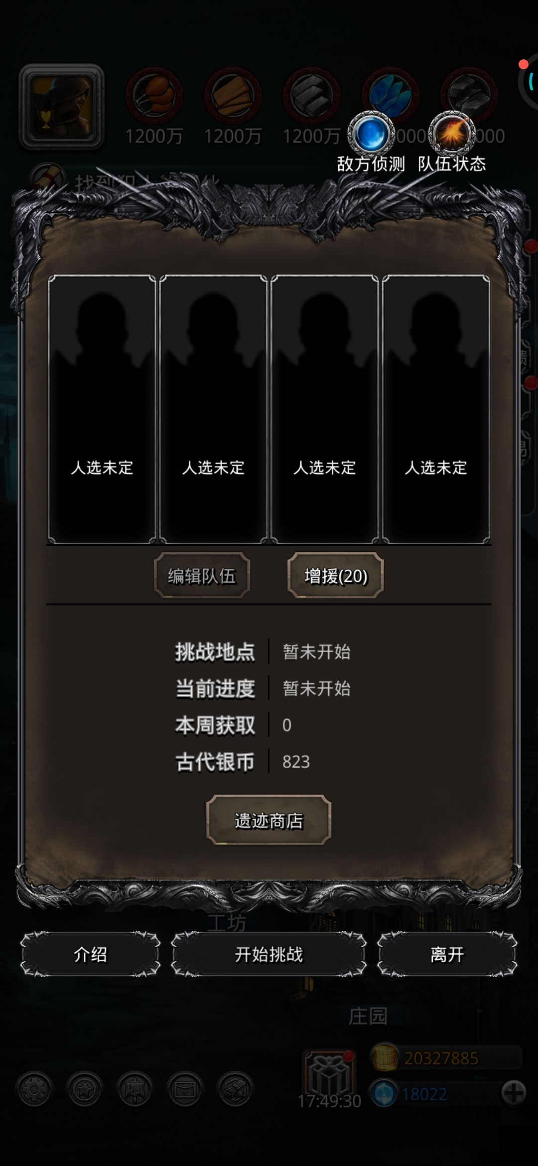 刚回游都不知道干啥了,有老登指点吗 3