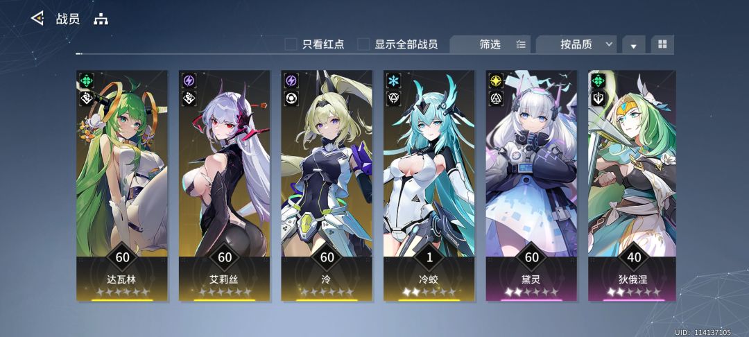 怎么过度 2