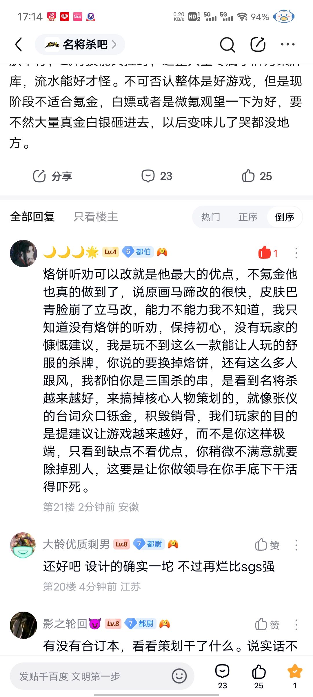 挂个串子，不知道在不在这里 2