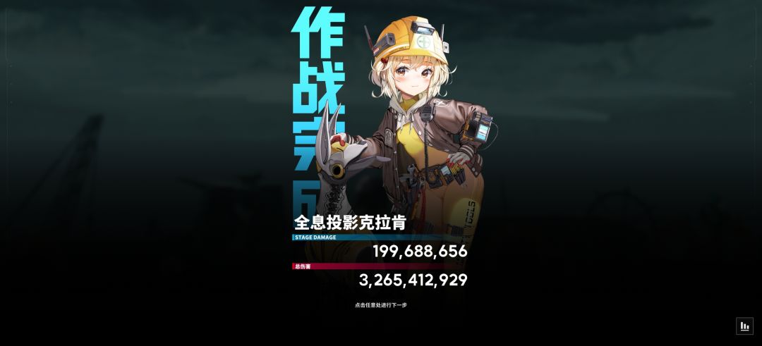 傻大姐这防御要顶天了吧。。。 2