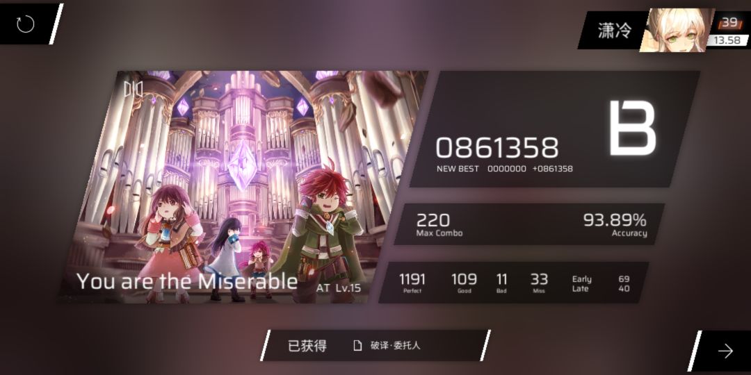 好耶! 1