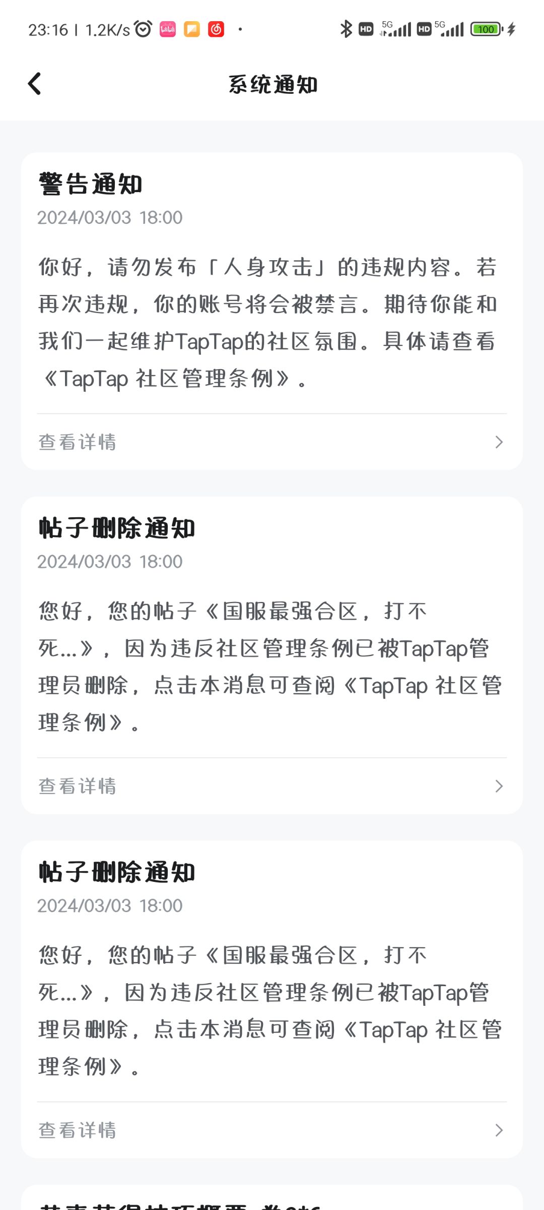哈蛤,所以说是不是我们爆米太少了 1