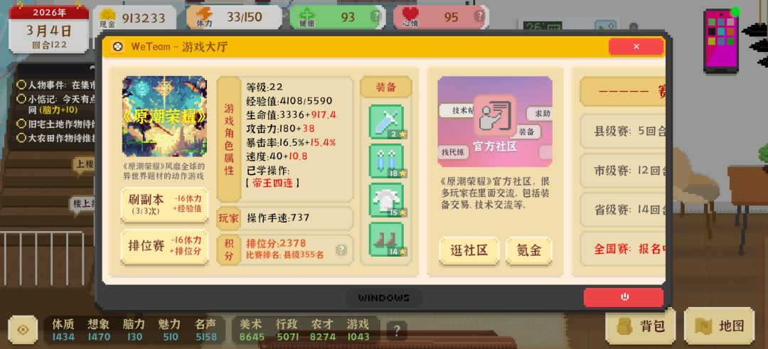 求助 1