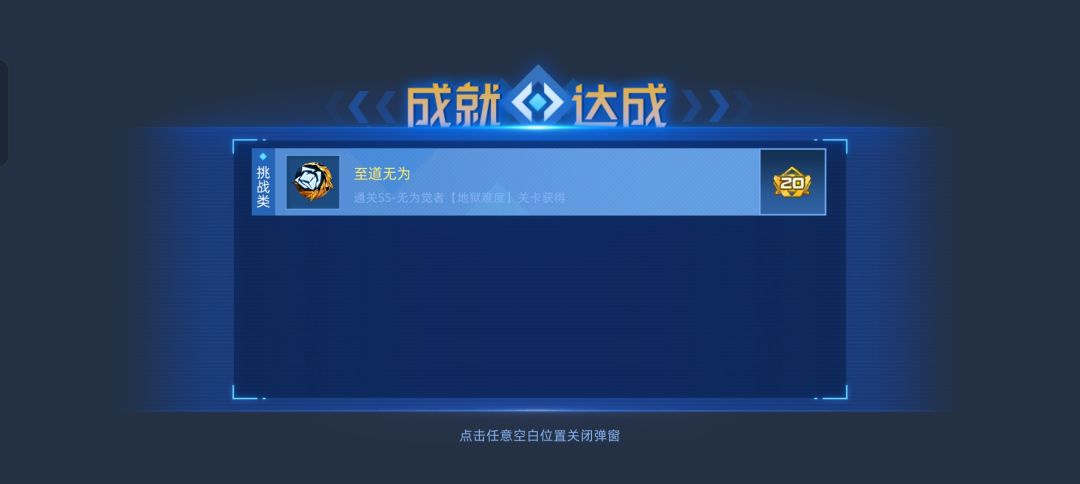 老玩家回归 1