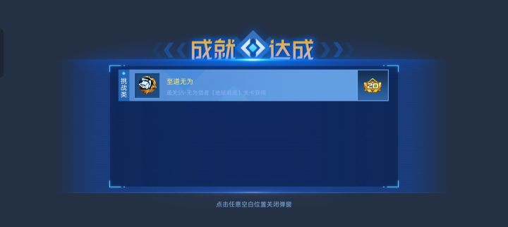 老玩家回归截图