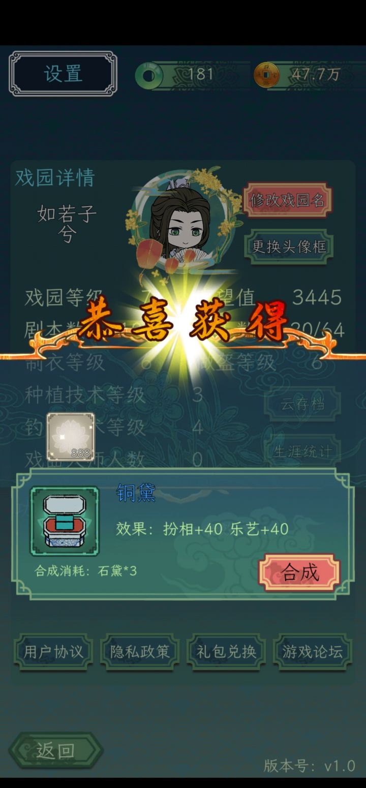 请问为什么我签到的铜钱从来都不是铜钱截图