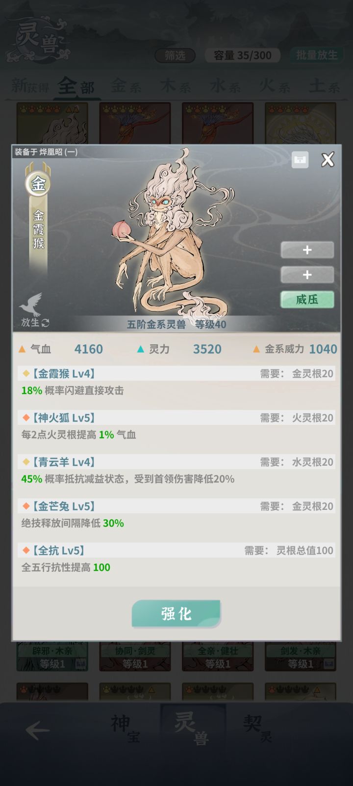 ,截图