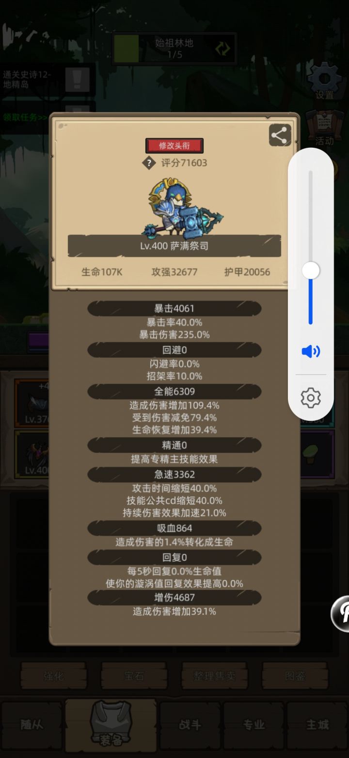 刚回归的老萌新求助截图