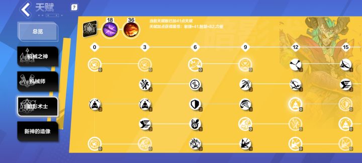 魔力封印0怎么才能做到截图