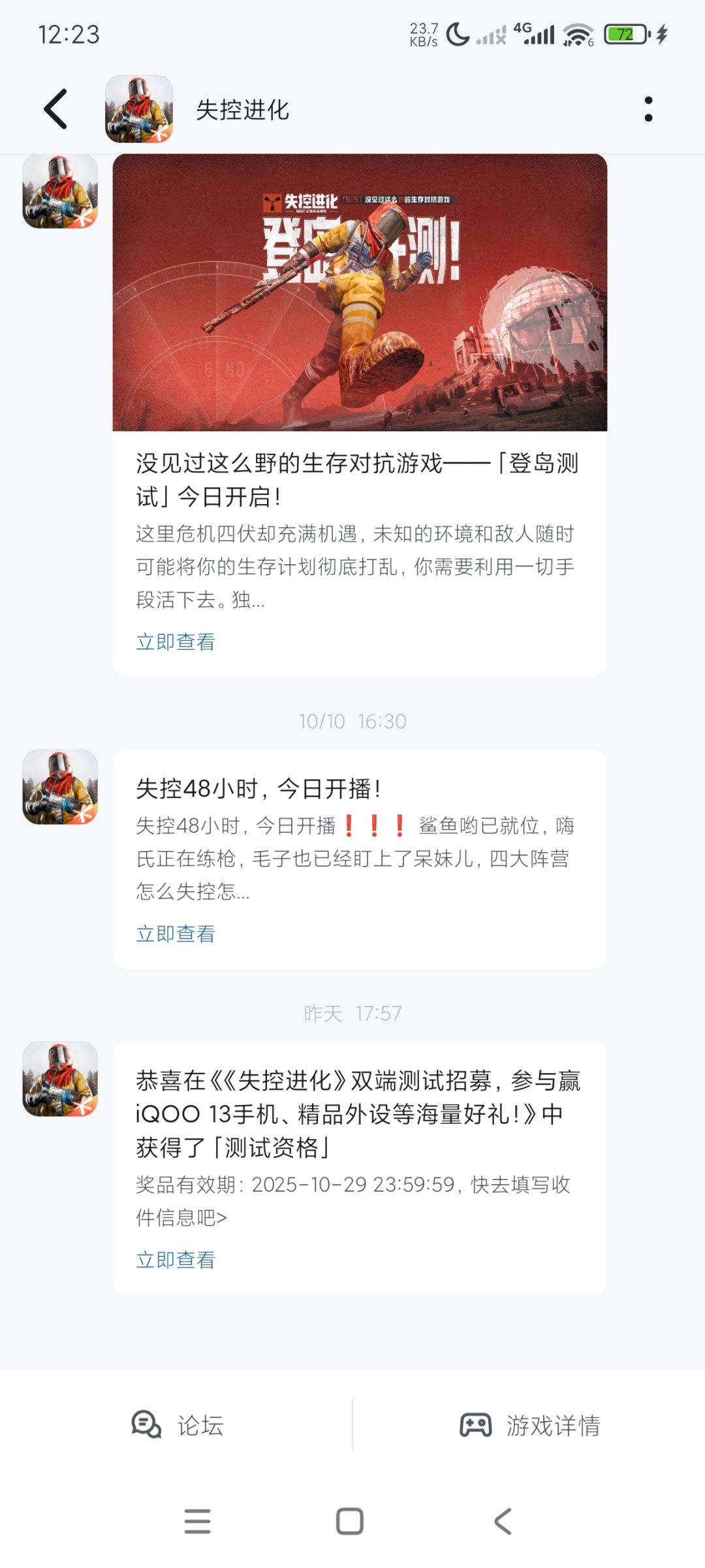 都已经四五天了,都资格都没拿到 2