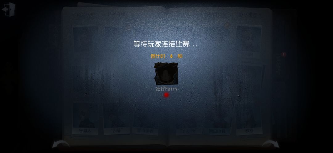 用数据就进不去战斗 1