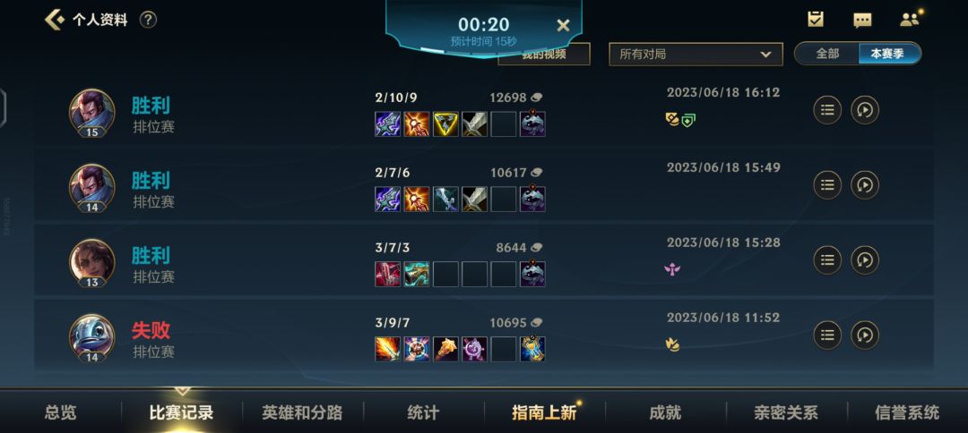 不让掉分?搞不懂 1