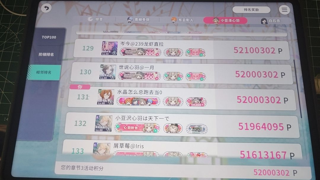 控完分美美停车 1