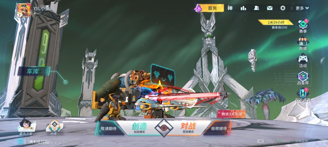 更新! 1