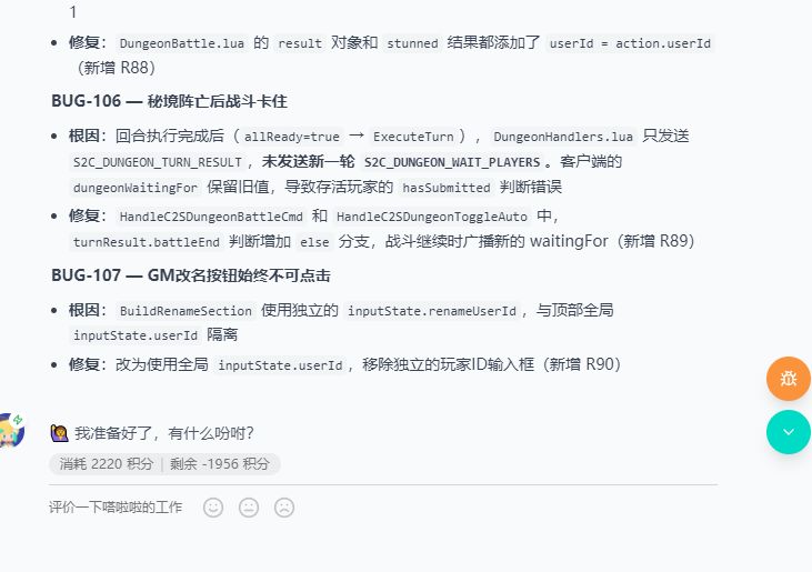 跪求点积分修复bug我完了 2
