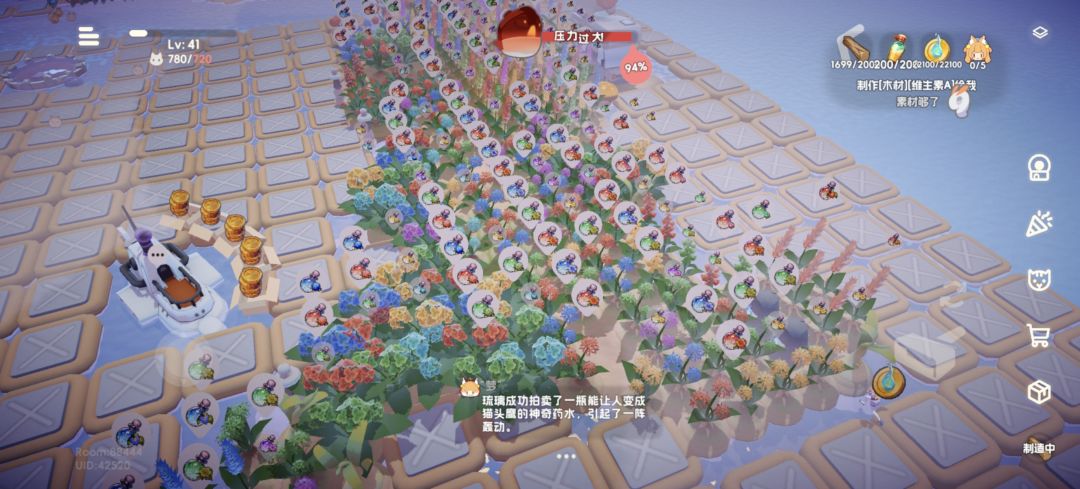 来帮帮忙~个人780人口 1