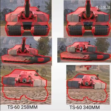 《沙丘2》联动车数据面板