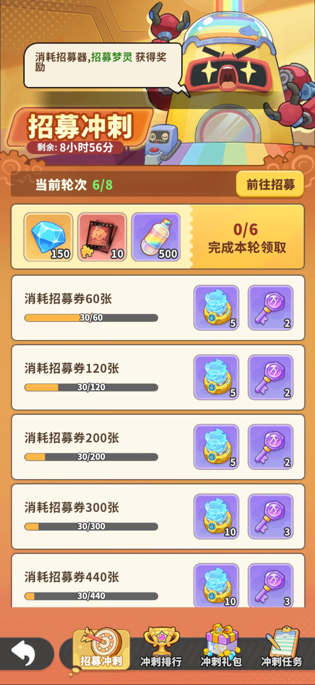 动态图片 6