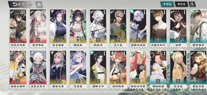 还行，都是两连出[表情_微笑]截图