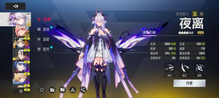 单夜离可以开局吗大佬们截图