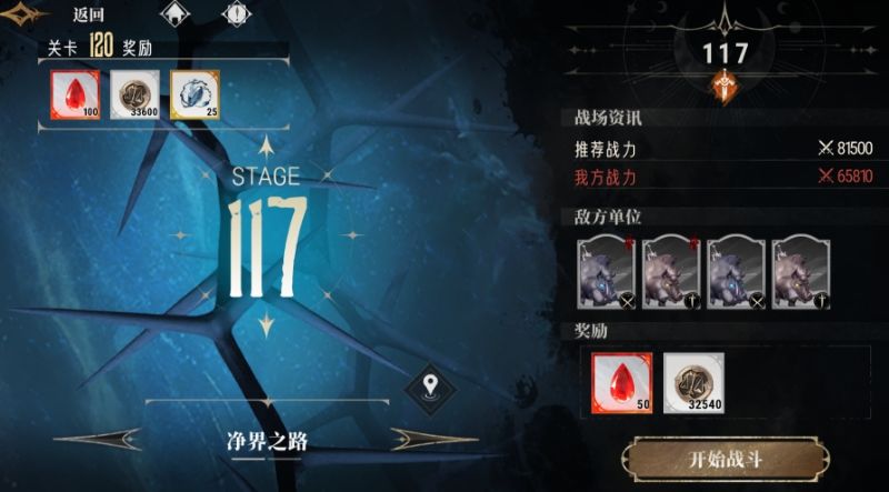 越战一万八九，分享下阵容截图
