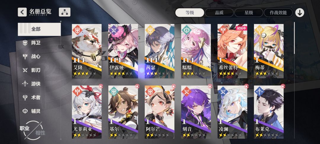 选那个好啊 2