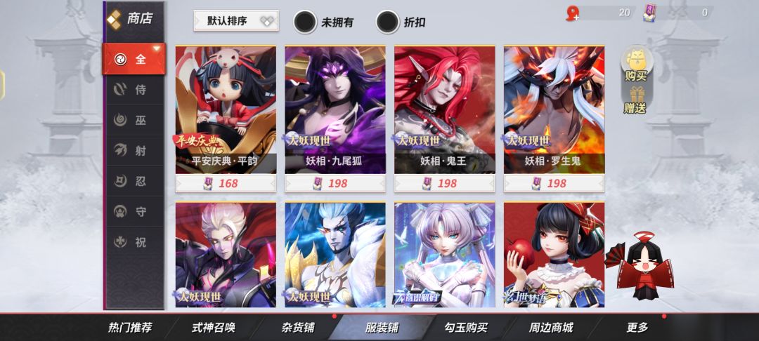 怎么零元购啊 1