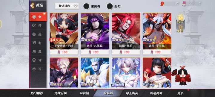 怎么零元购啊截图