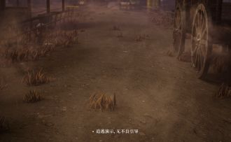 【庄园诡戏·系列追逐演示】