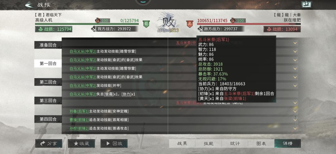 你游戏全是bug嘛 4