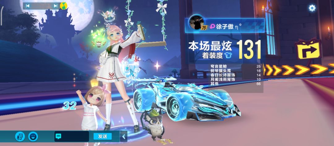 求问怎么漂移的时候甩尾部 1
