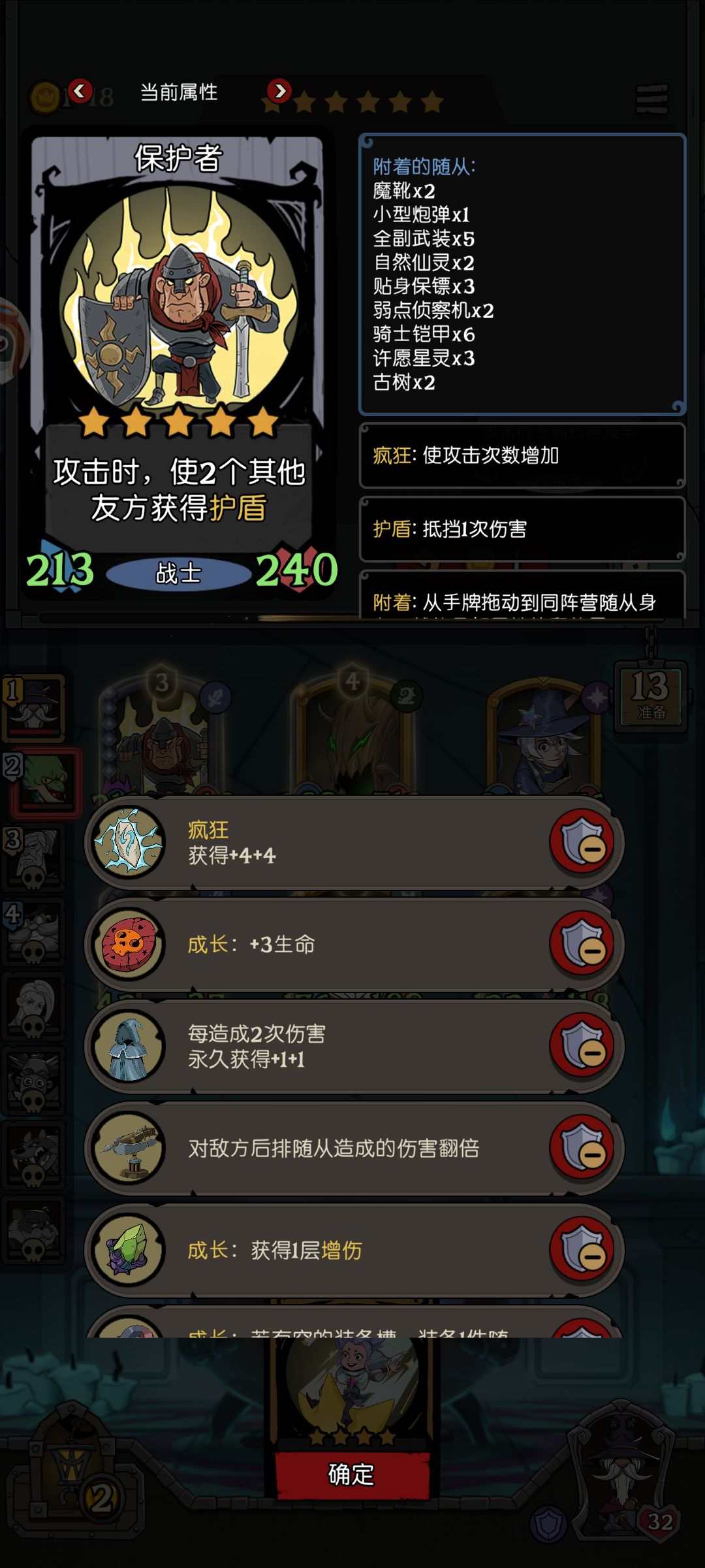 新阵营还是太猛了 2