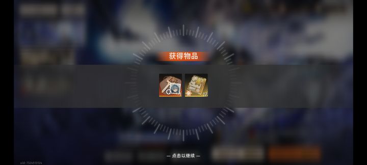 单抽出奇迹截图