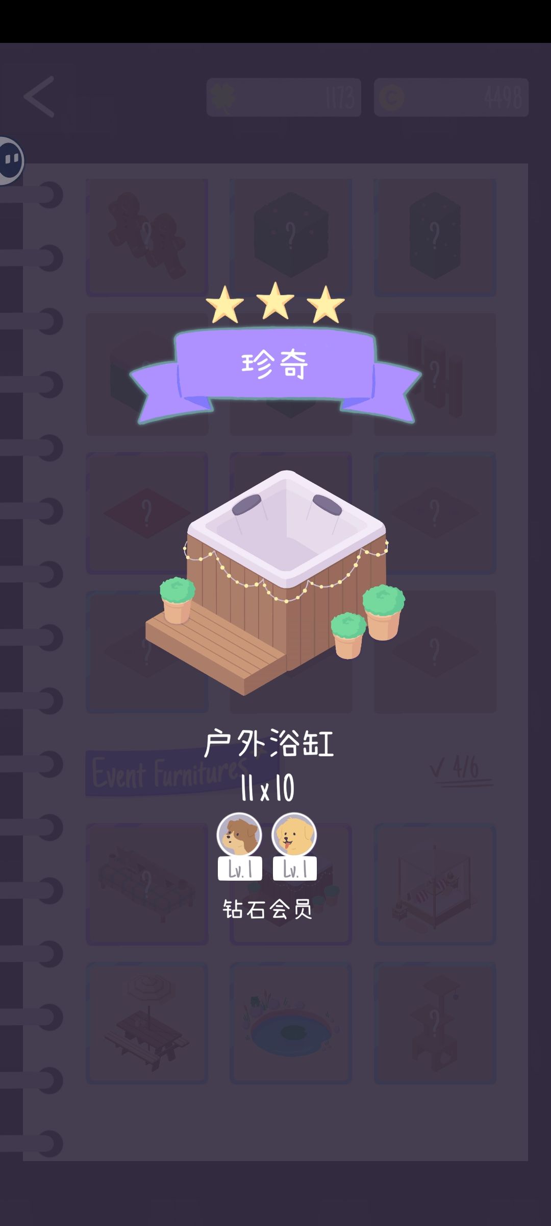 户外浴缸难道是个摆设吗🥺 1