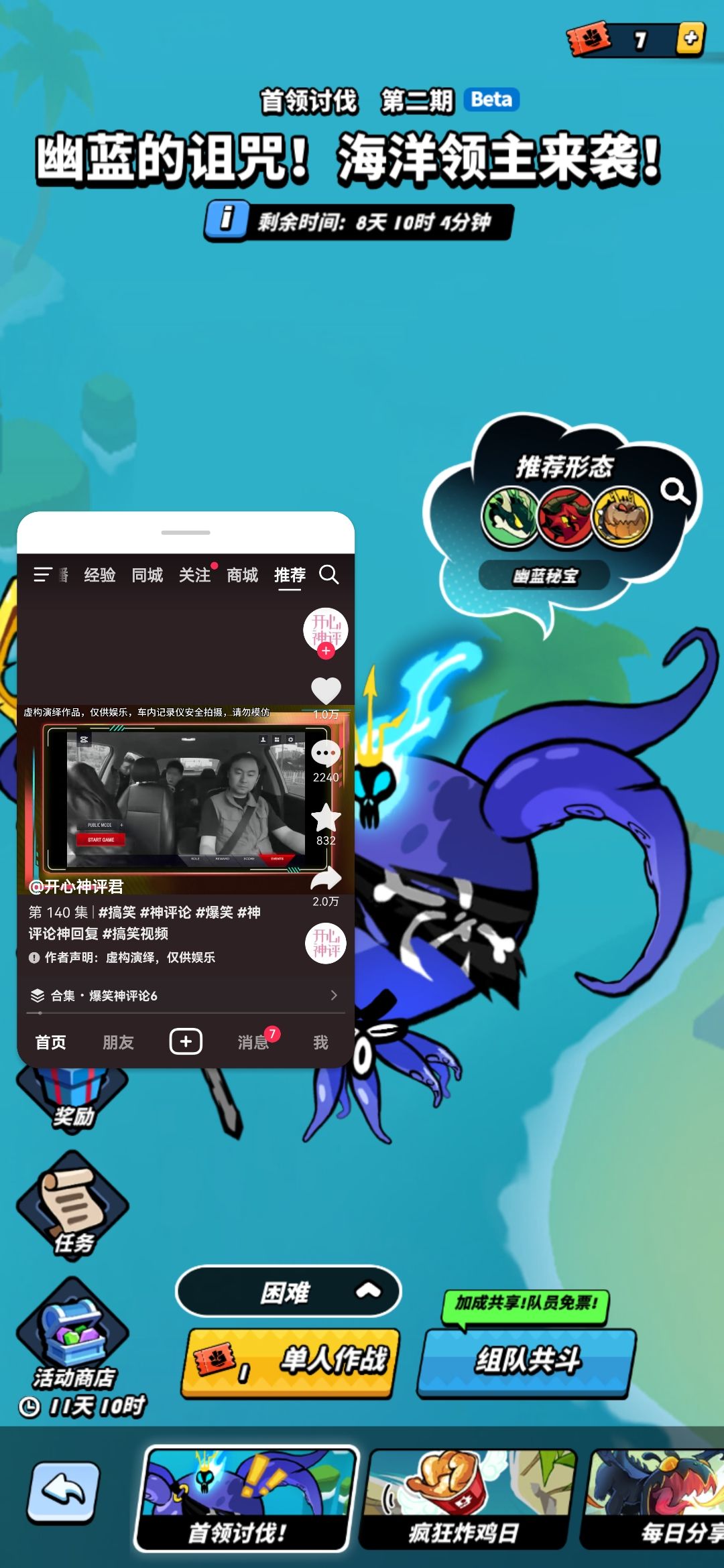打个游戏真的跟上班样,不摸鱼真受不了 3