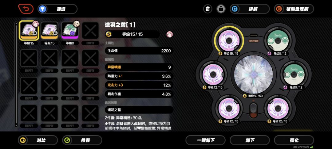 用哪个好啊 2
