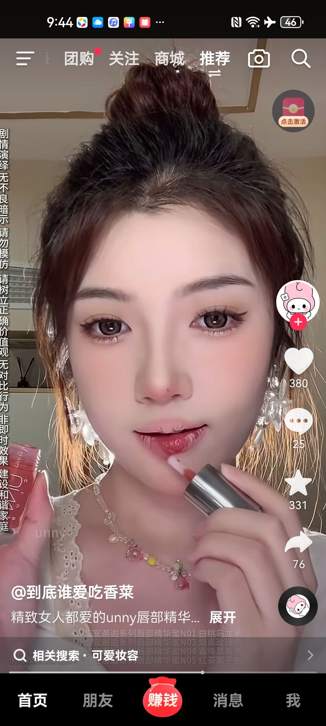 动态图片 3