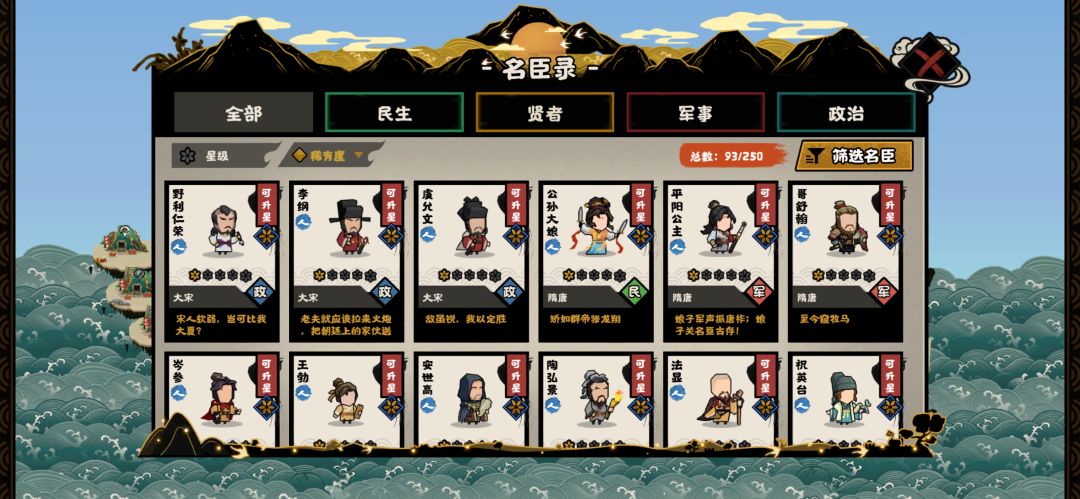 动态图片 5