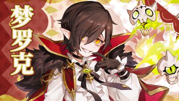 英雄职业设计 | 梦罗克美术设计思路