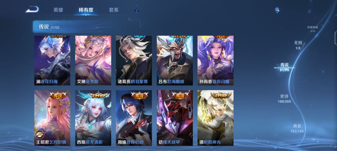 v10,新赛季有没有组队 2