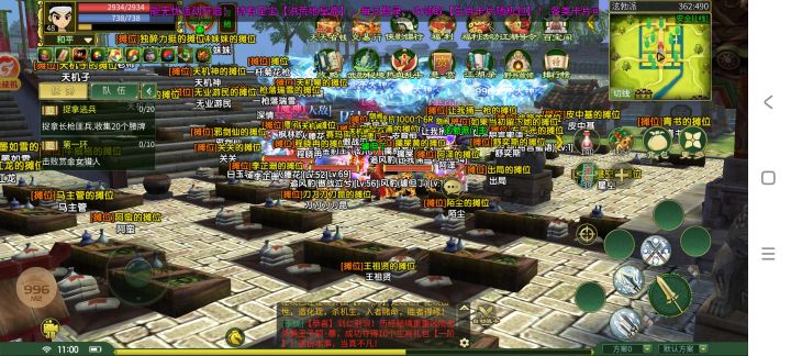 马上就要60级了!碎片刷不停截图