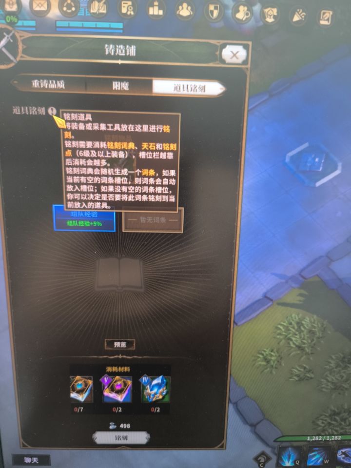 新手攻略5截图