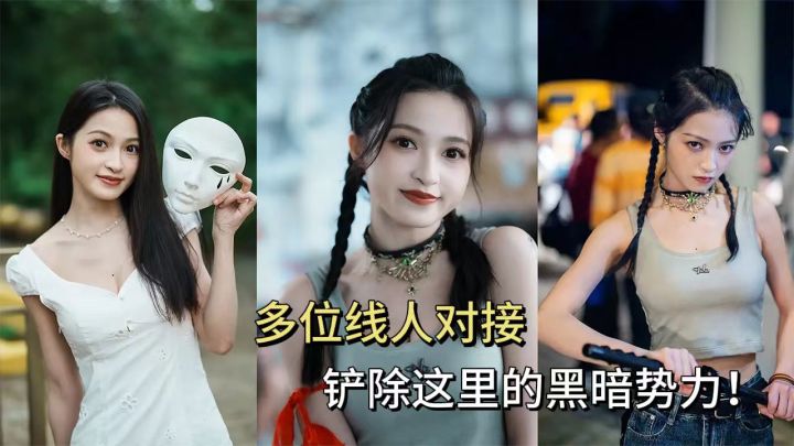 腻了恋爱的叙事游戏,不妨来看看扫毒风暴!截图