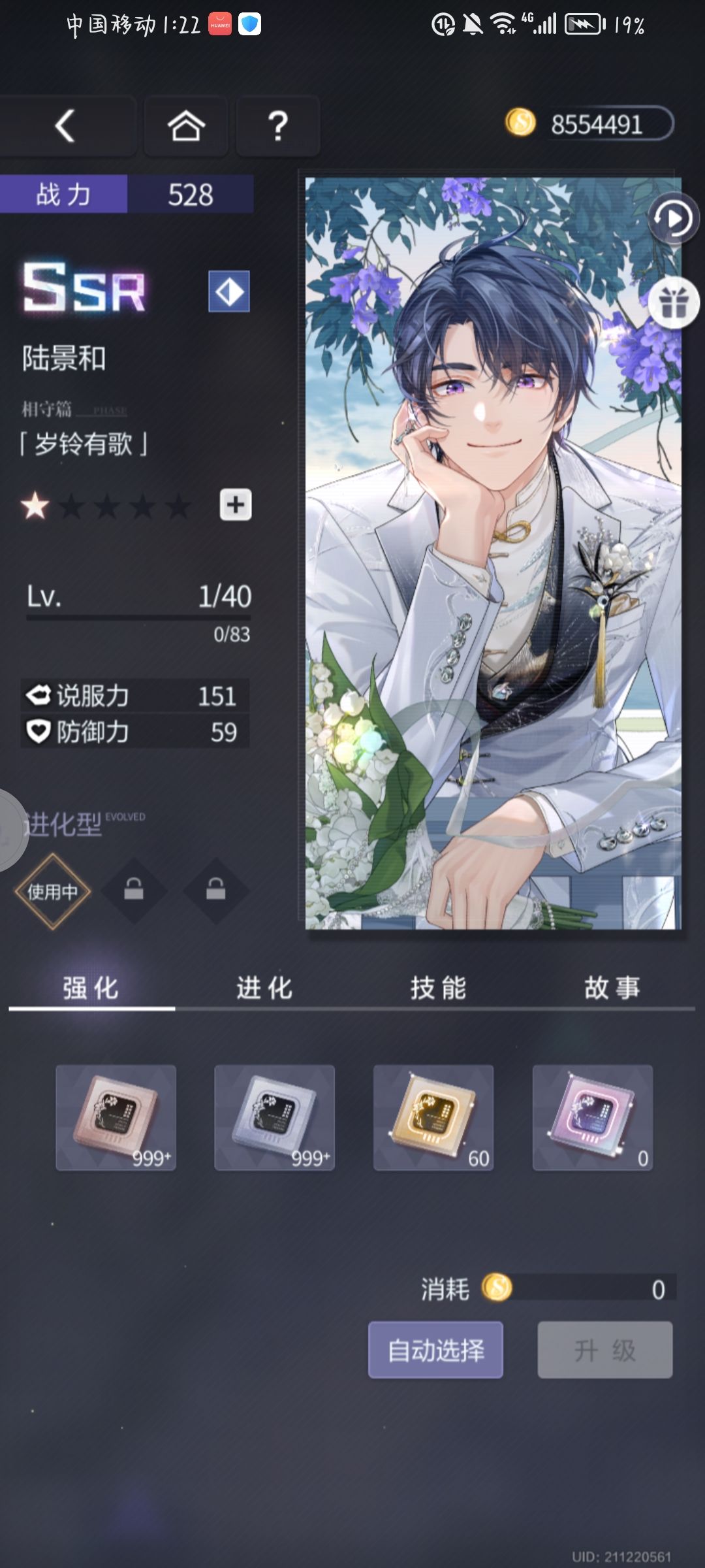 双向奔赴 2