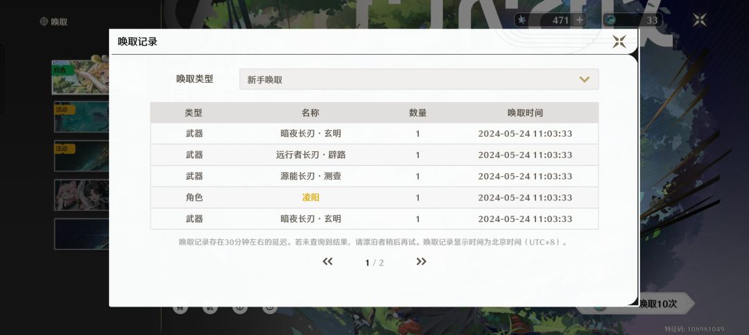 重开否 2