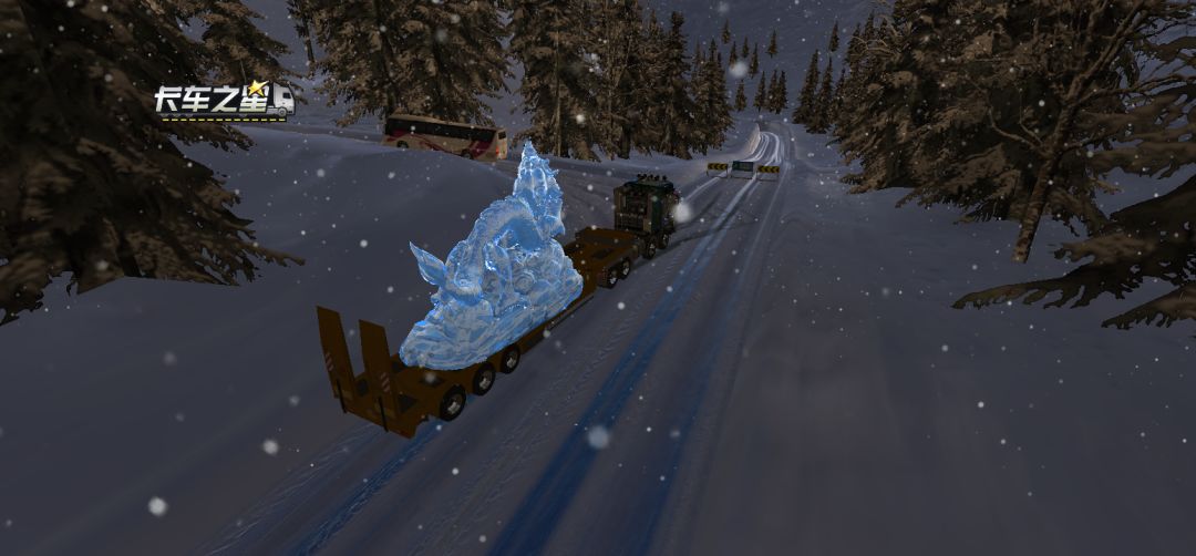 这条冰雪路面设计的真搞笑！ 2
