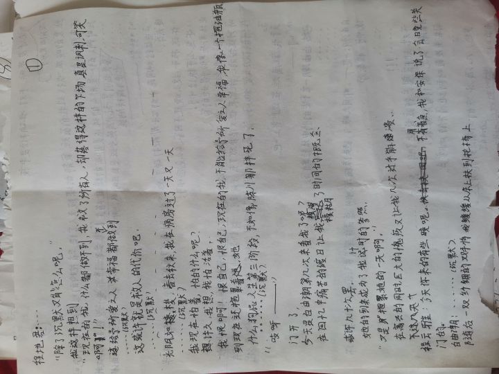 箱庭青春所有的结局也是打完了第1次打出的是幸福的主人这个结局感觉自己真的挺幸运,后面就探索了其他的结局,然后感觉白由朝这条线的结局真的是最刀的一个了打完之后非常的意难平因为男主变成了植物人由潮也失去了全部的记忆,于是就续写了这么几张虽然我的文笔也不好,之前也没这么干过,不喜勿喷,但是不太想让事情以这样的方式结束。截图