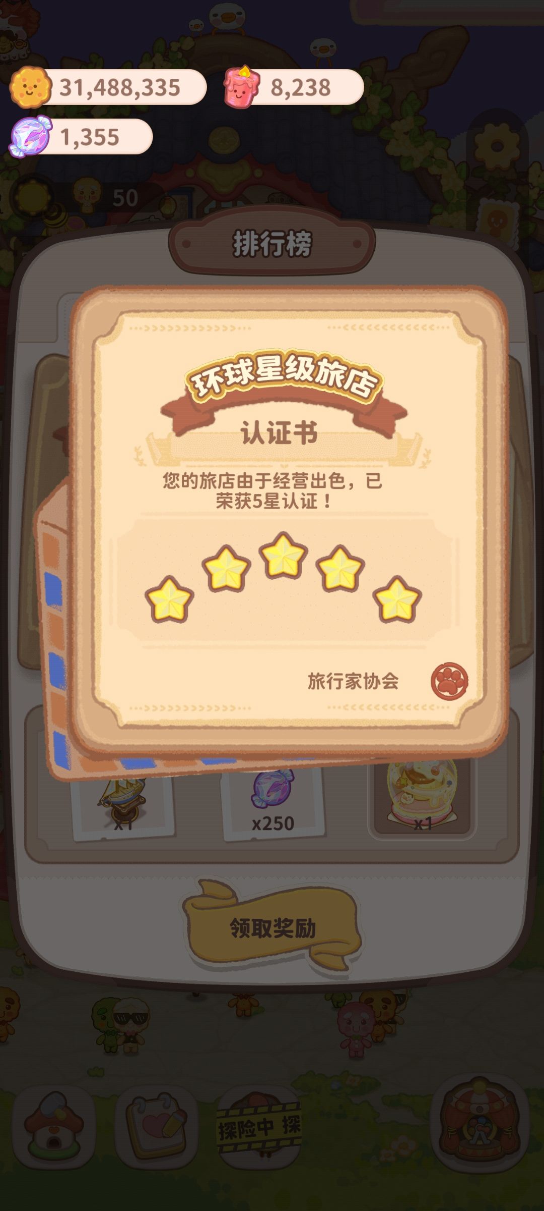 动态图片 2