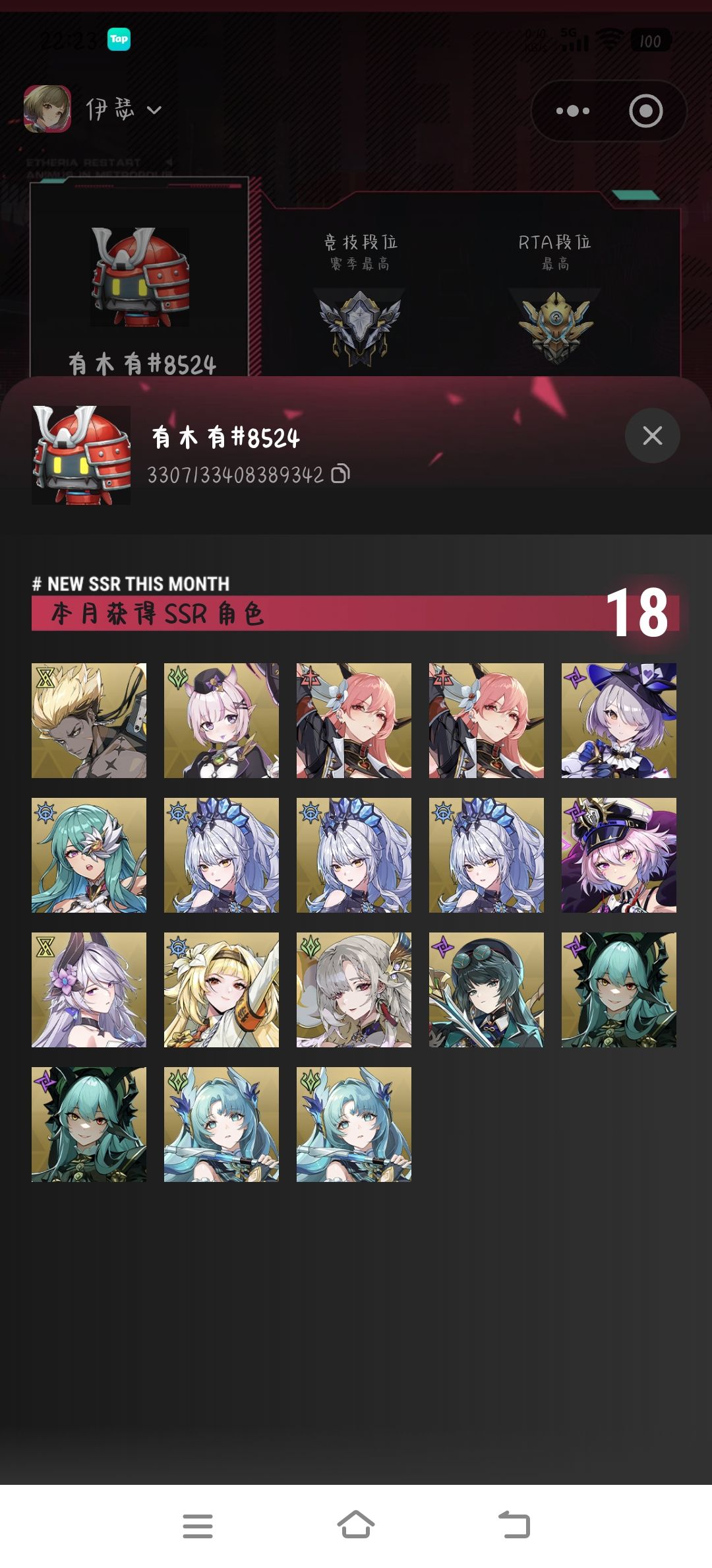 没票了来累抽活动 2